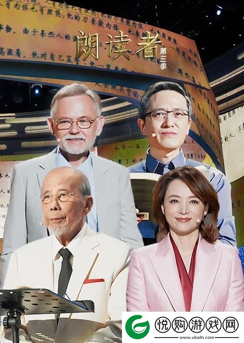 善交大结合
