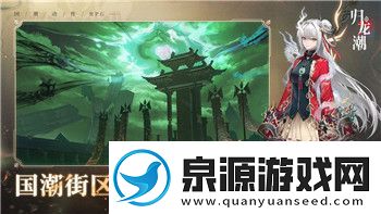 盐和避难所