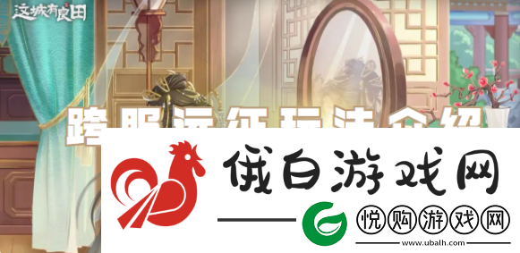 这城有良田如何远征