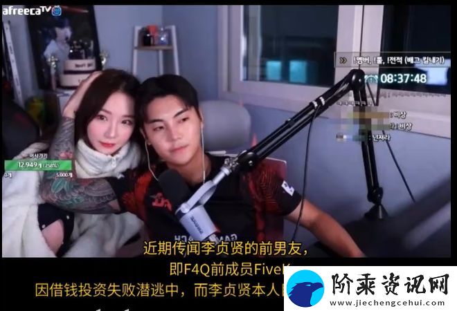 前LCK美女主持谈恋爱被骗