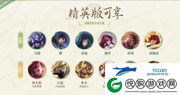 新赛季皮肤雨