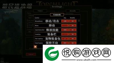 火炬之光2秘籍与开启方法