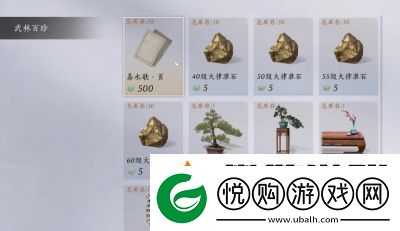 燕云十六声更新