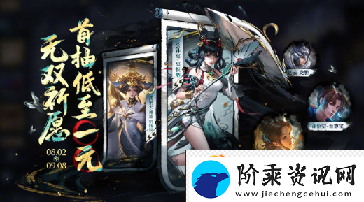王者荣耀公孙离离恨烟皮肤兑换方法