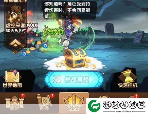 剑与远征掌握快速挂机技巧优化购买策略