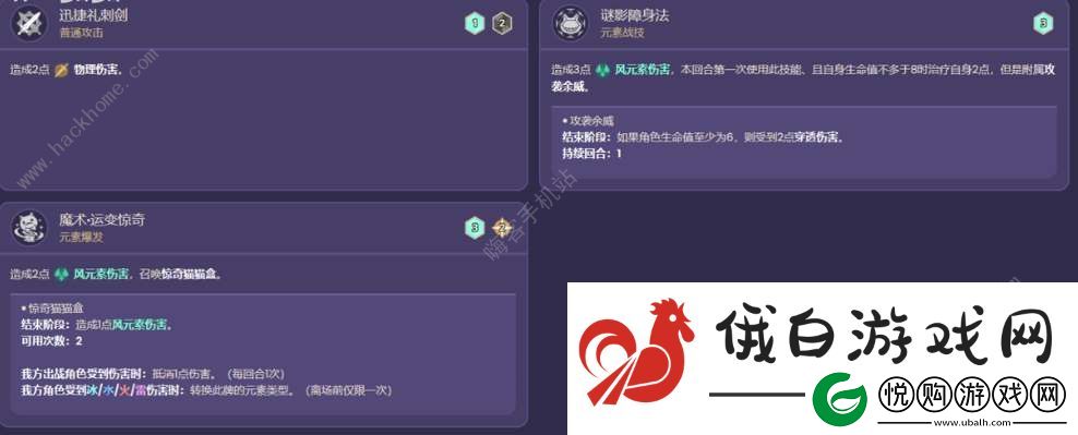 原神七圣召唤琳妮特技能是什么