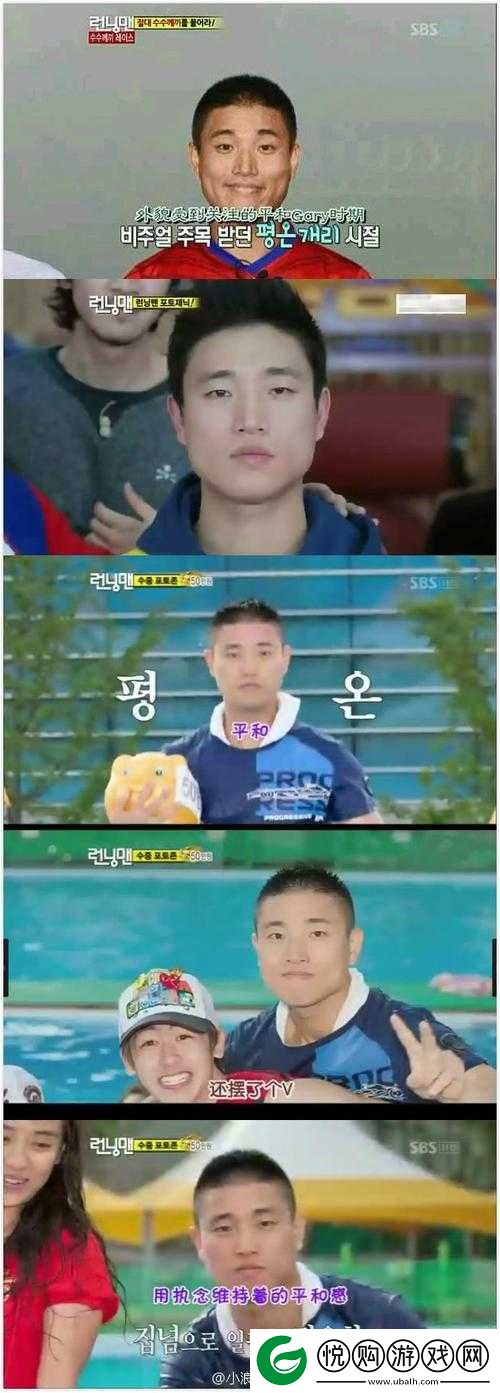 GARY2024 小鲜肉 GARY