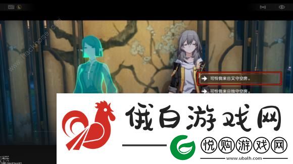 崩坏星穹铁道与鬼伶学唱戏探索成就怎么得