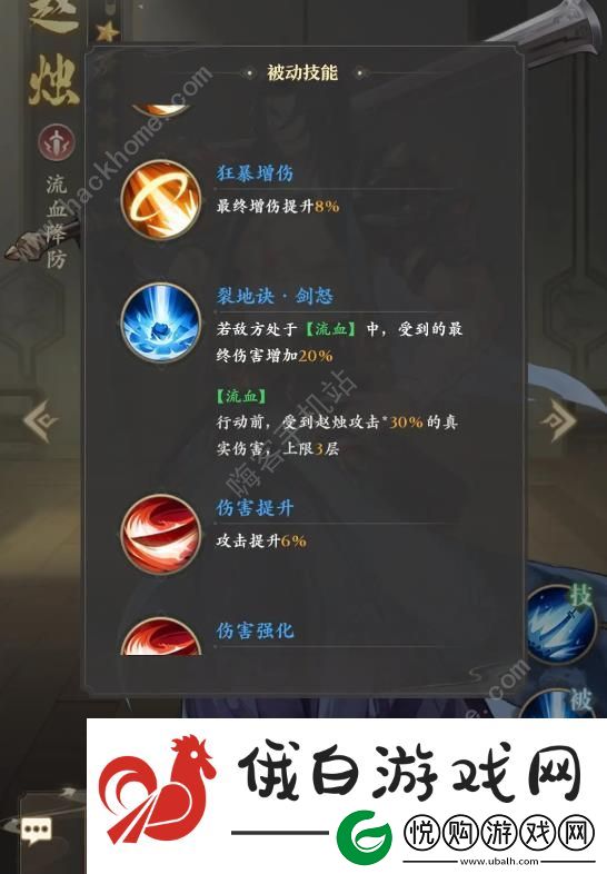 元尊手游挂助战第六层怎么打