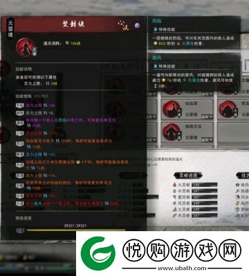 鬼谷八荒闪退解决攻略【实用方法大揭秘】