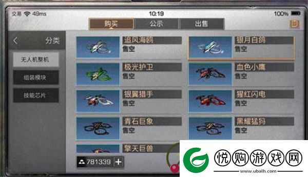 明日之后医疗芯片获取方法
