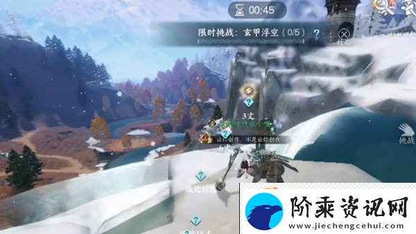 逆水寒手游碎片六获取方法