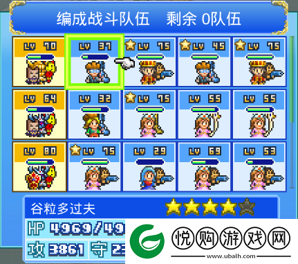 大航海探险物语怎么布阵