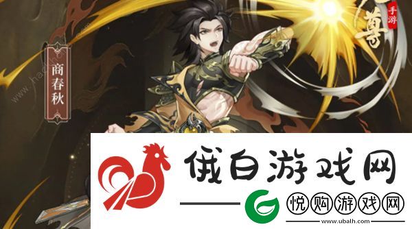 元尊手游爆发阵容搭配攻略