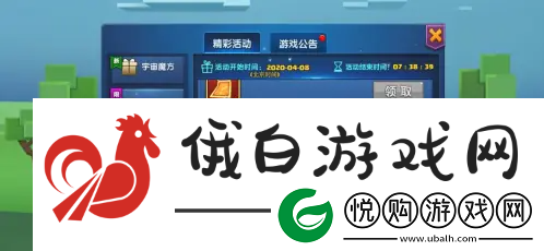 战就战如何获得国王皇冠