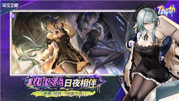 天外世界有中文配音吗