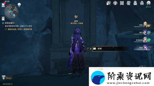 崩坏星穹铁道2.4能和我转一辈子魔方吗成就攻略