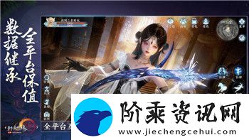 悬空城手游怎样提升战力战力值提升因素介绍！