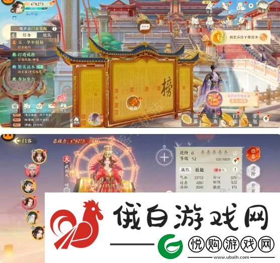 扶摇一梦门客选择推荐