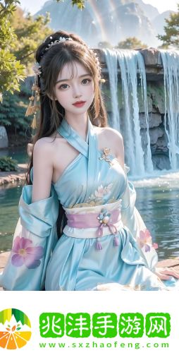 如何在网络平台上免费观看姐姐的节目