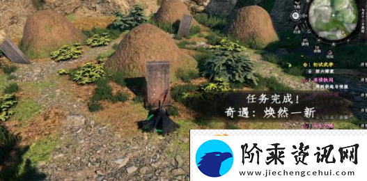下一站江湖2养剑术获取方法