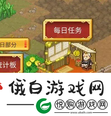 王都创世录怎么移动建筑