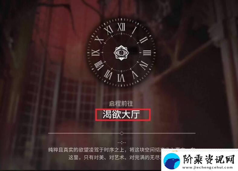 明日方舟第三结局触发方法