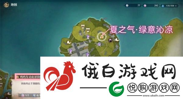 无限暖暖夏之气怎么得