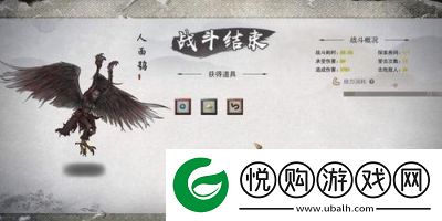 鬼谷八荒天气对应世界boss攻略一览