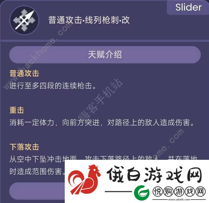 原神夏沃蕾技能是什么