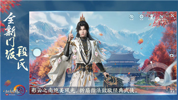 大航海时代地图全开秘籍——如何轻松解锁完整地图