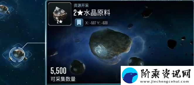 星际迷航纷争基地攻略大全