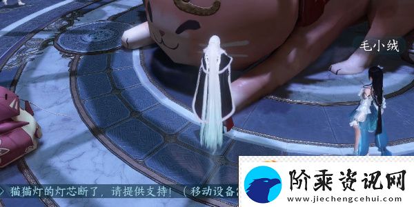 逆水寒手游宅宅漫游记奇遇攻略
