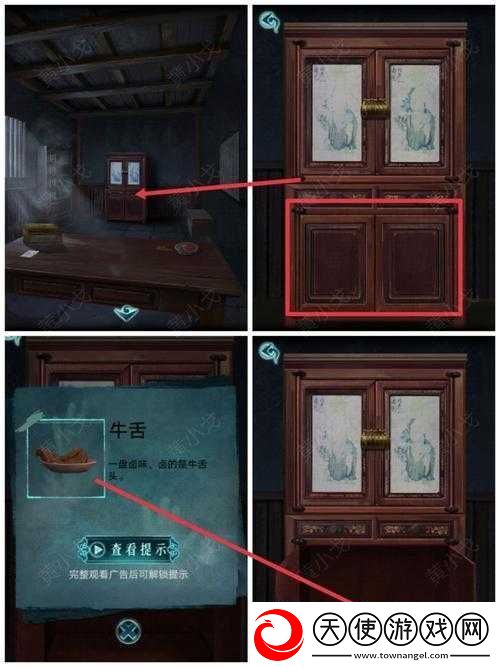 末剑二镇塔明王全面过关攻略