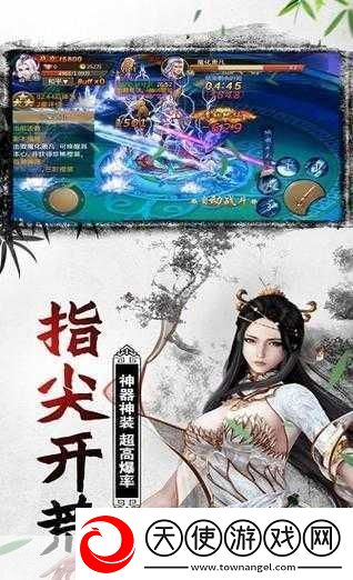 燃爆指尖！电影级爽感手游