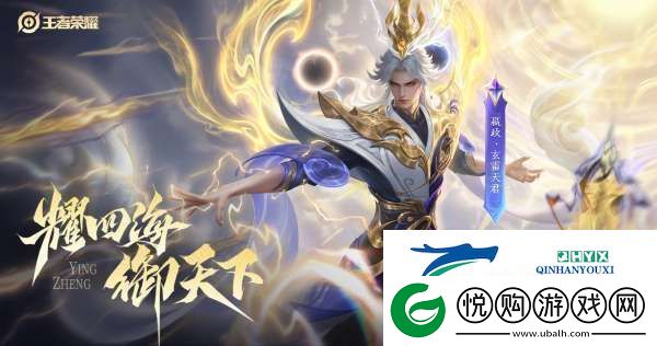 新赛季皮肤雨