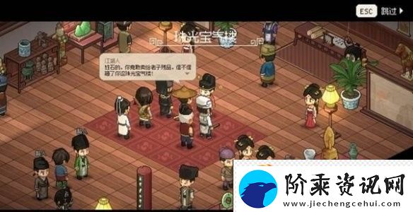 大侠立志传珠光宝气楼剧情攻略