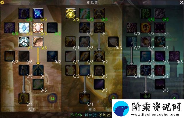 wowplus怀旧服牧师怎么玩