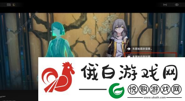 崩坏星穹铁道与鬼伶学唱戏探索成就怎么得