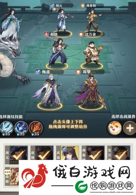 元尊手游挂助战第六层怎么打
