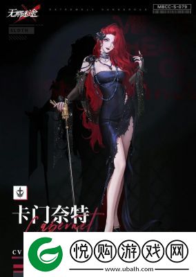 无期迷途卡门奈特渡鸦上线时间一览