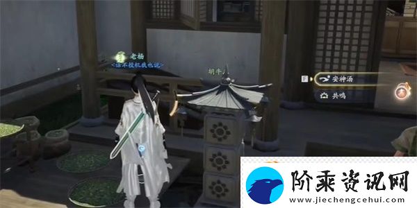 射雕应是故人来成就攻略