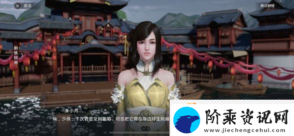 天涯明月刀猫之友奇遇攻略
