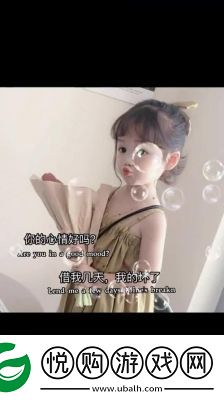 林中夫人树心的品质