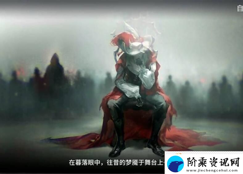 明日方舟第三结局触发方法