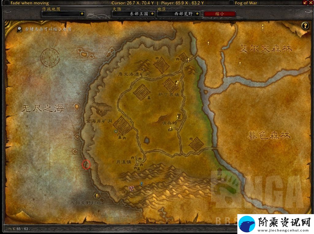 wow魔兽世界plus术士暗影箭雨获得方法攻略图文一览