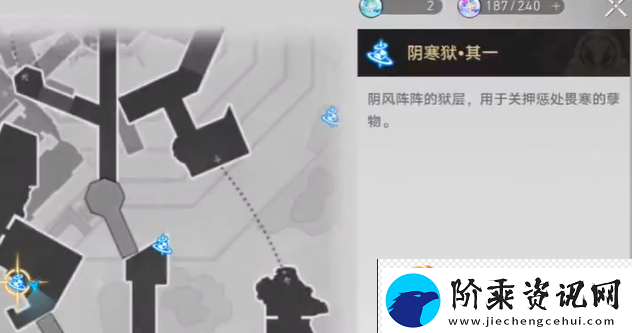 崩坏星穹铁道2.4能和我转一辈子魔方吗成就攻略