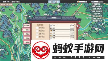 遗迹灰烬重生新手教程攻略