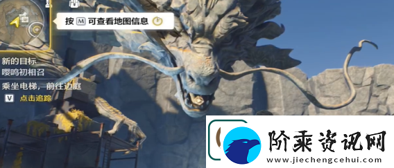 鸣潮手游地域风光拍摄位置