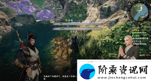 下一站江湖2化境卷激云裂石获取方法